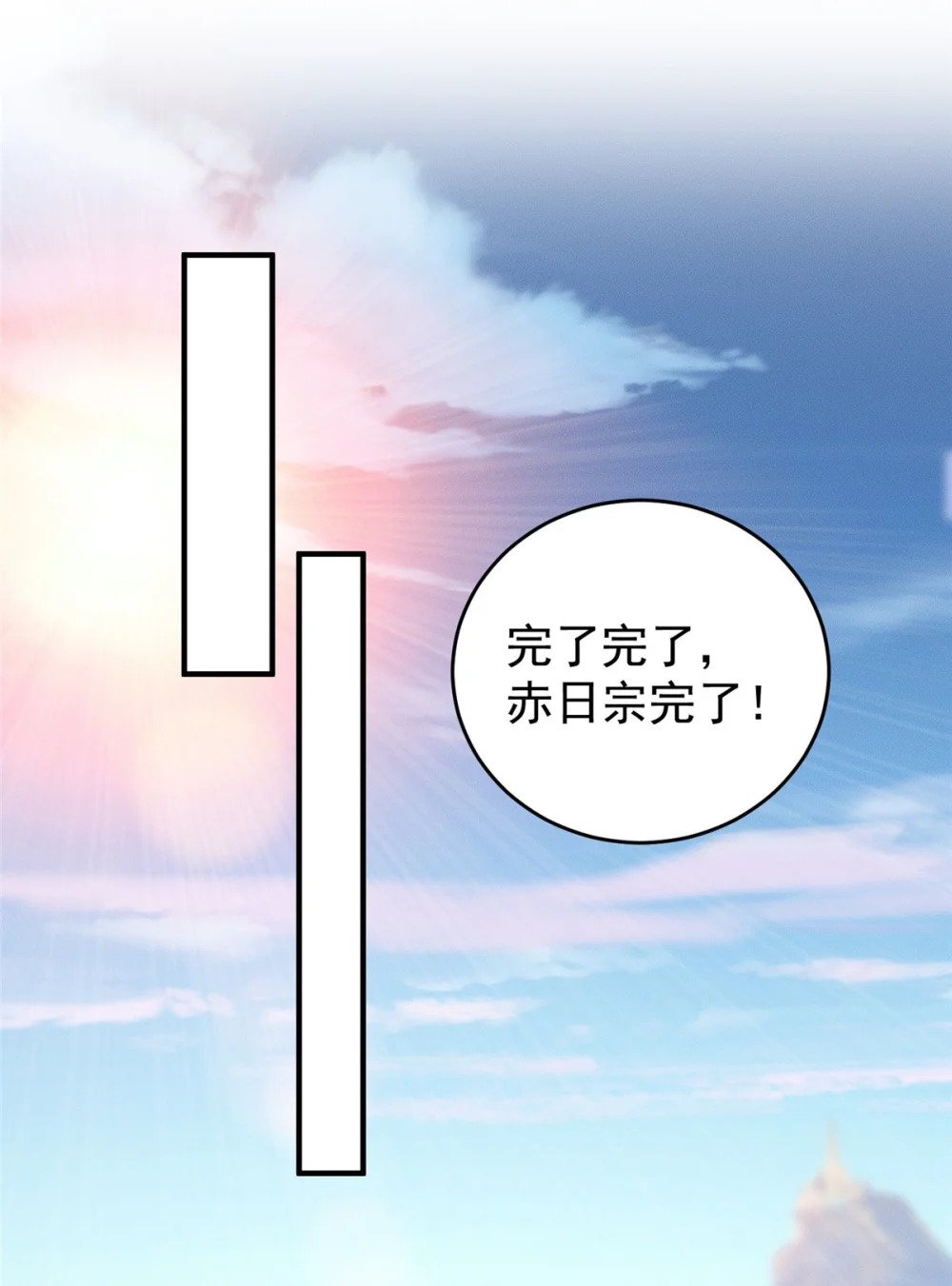 17 来骗来偷袭20