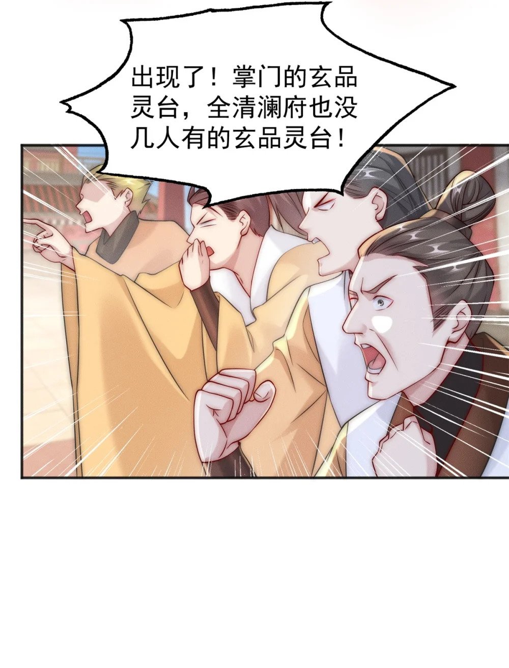 19 给你机会你不中用37