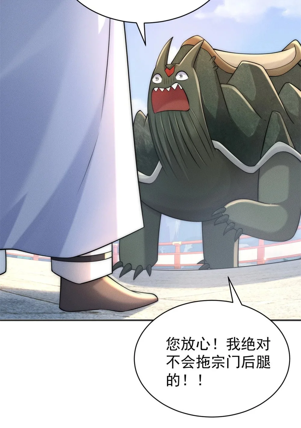 101 十仙列宝22