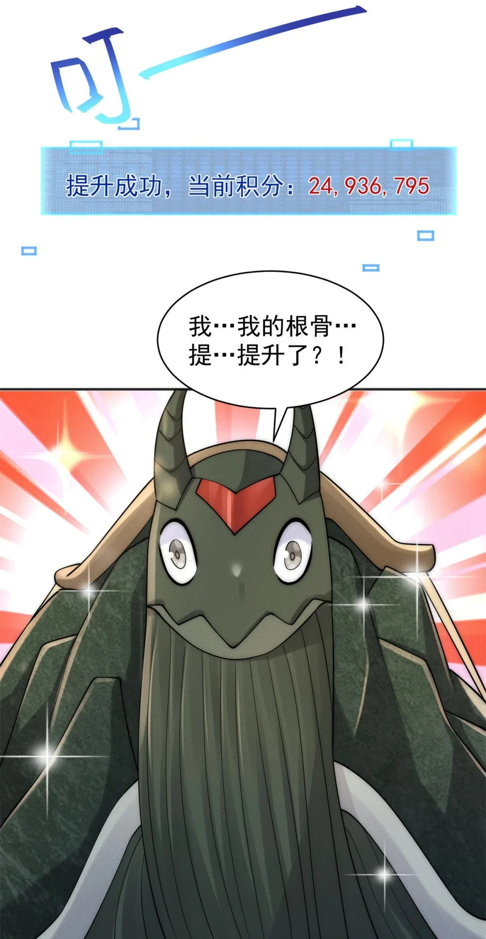 101 十仙列宝24