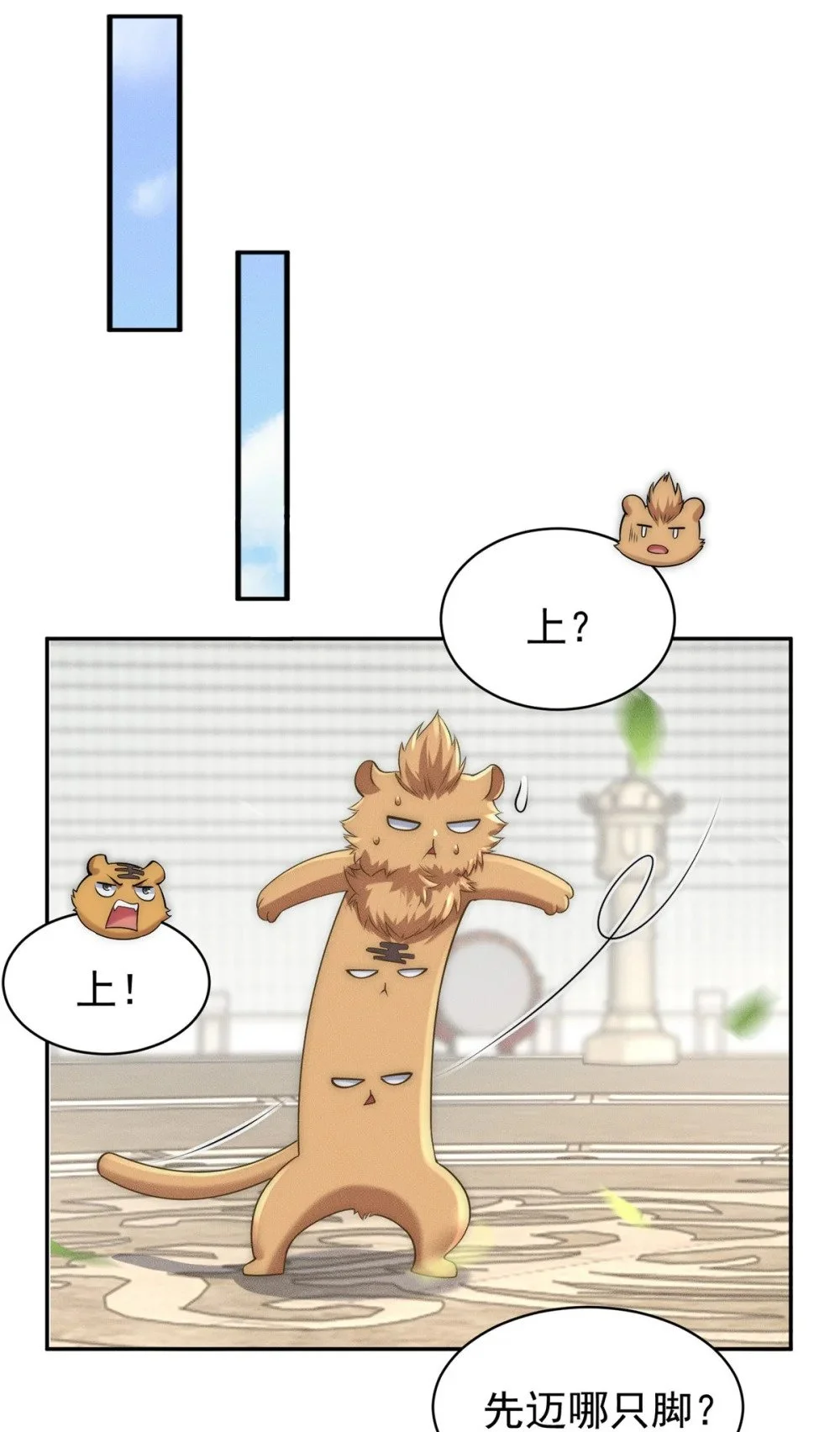 102 三个打一个被反杀14