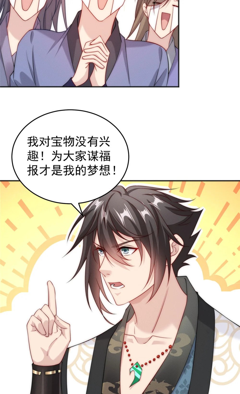10 欧皇十连抽28