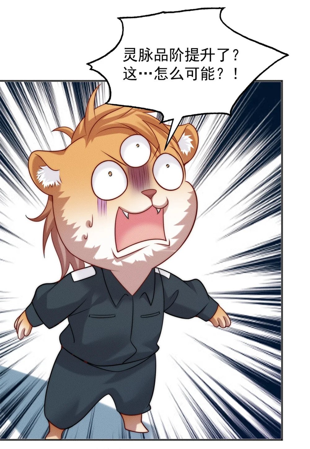 22 玩点小计谋8
