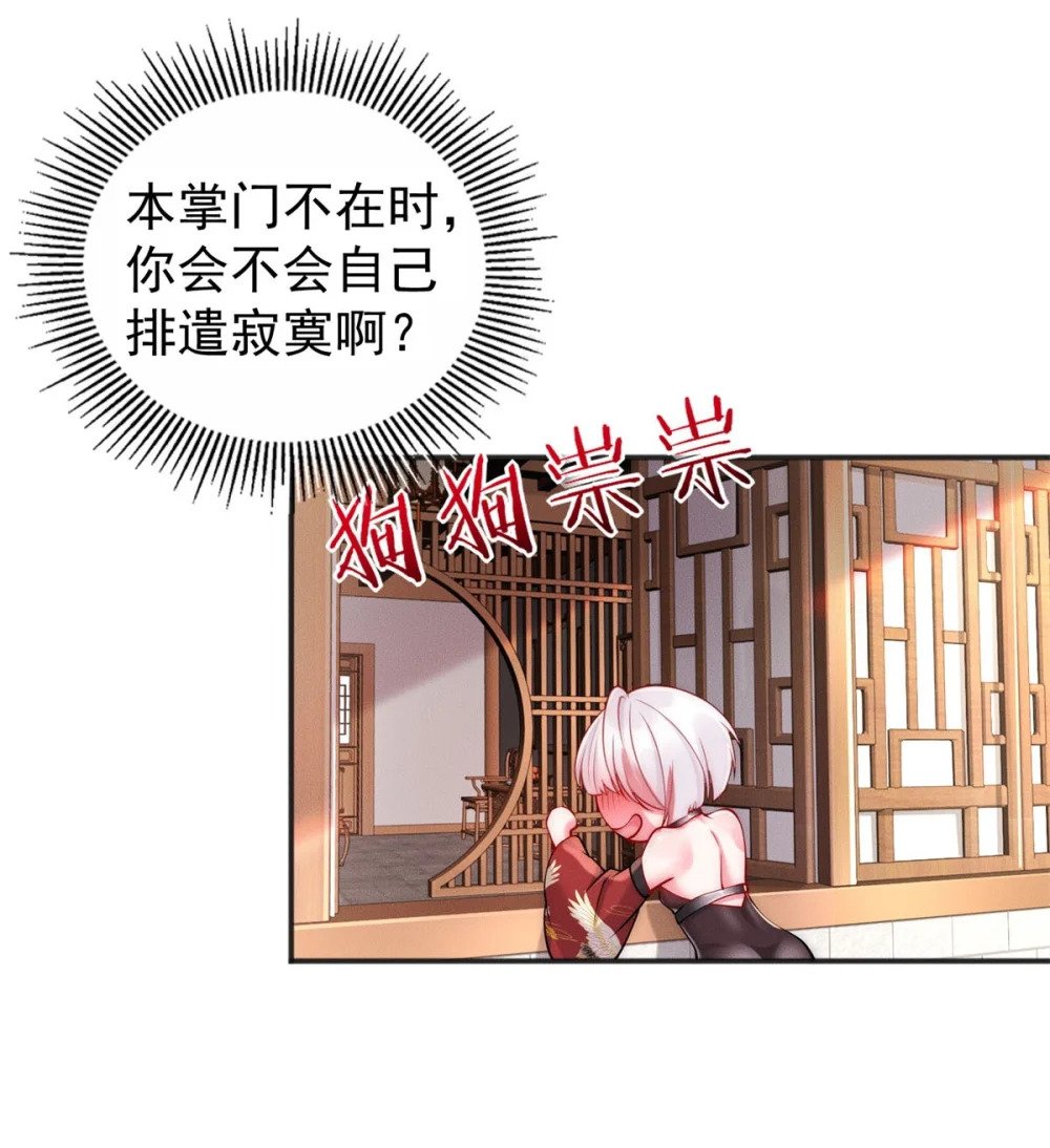 39 超级变变变！12