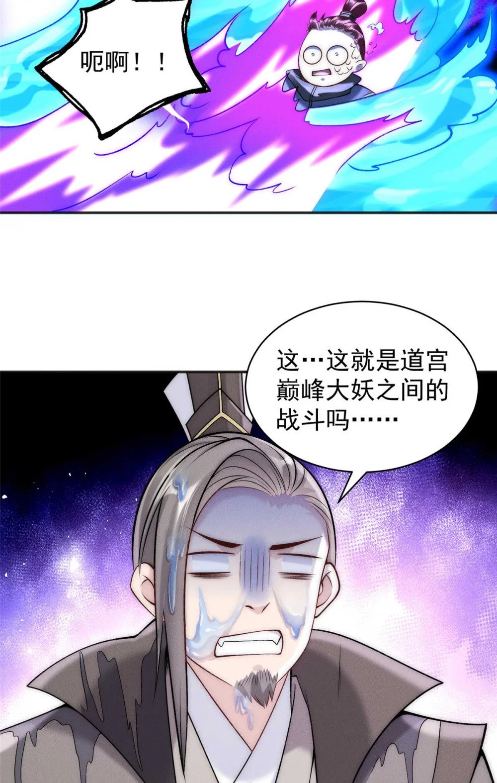 84 二虎相争39