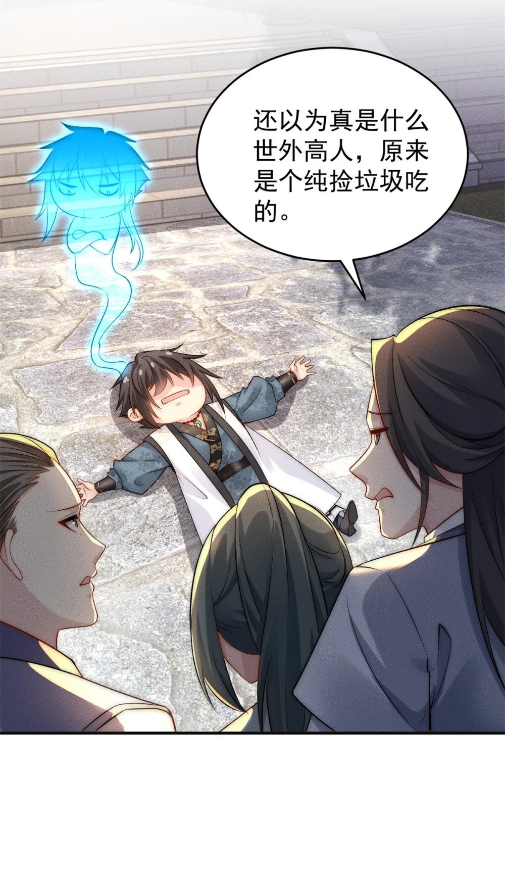 07 惊雷18