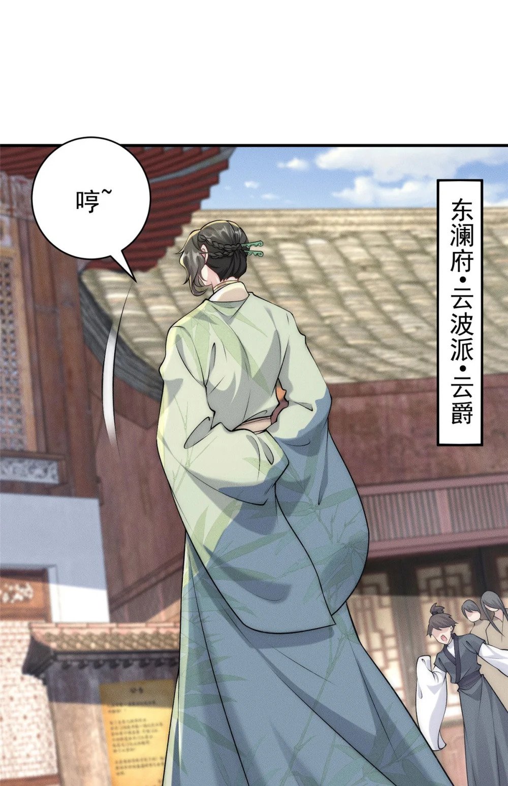 75 小压一波地头蛇1