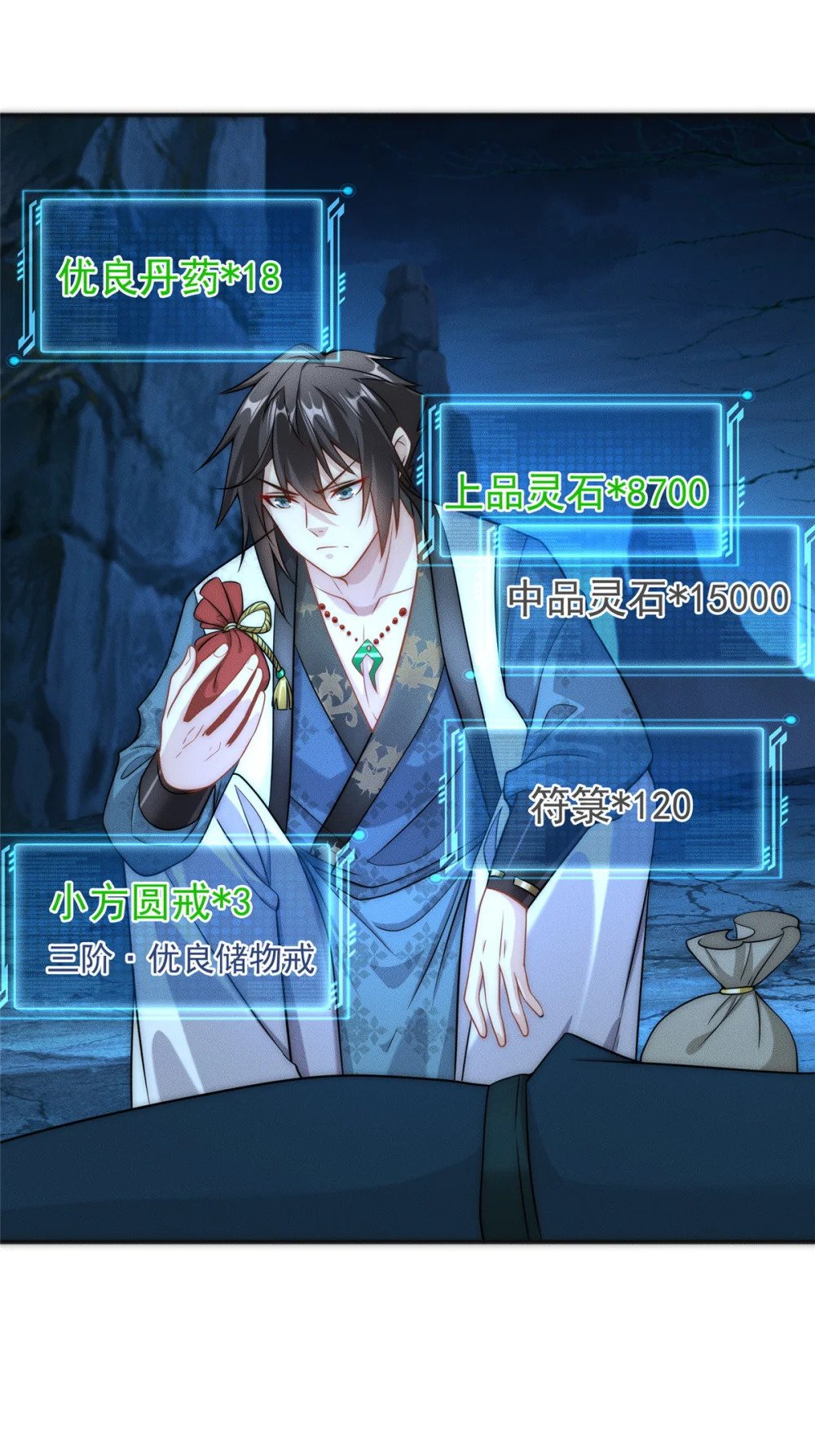 05 无法复活怎么办40