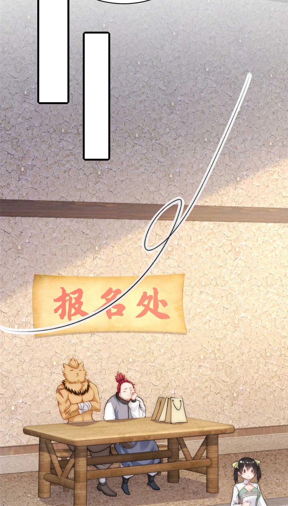 84 二虎相争16