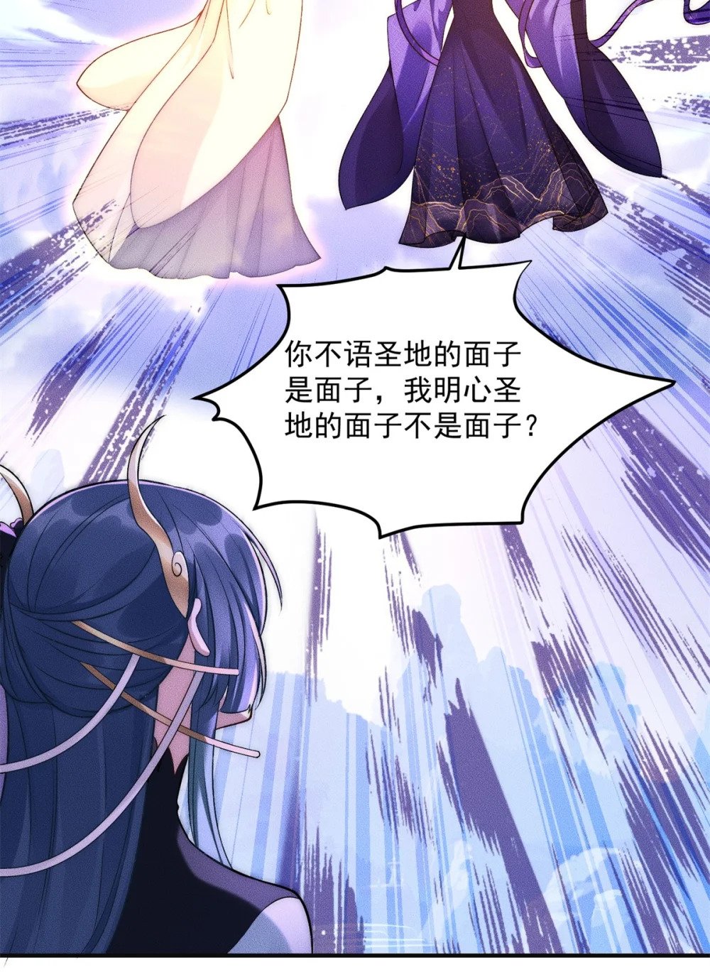 57 吃软饭失败30