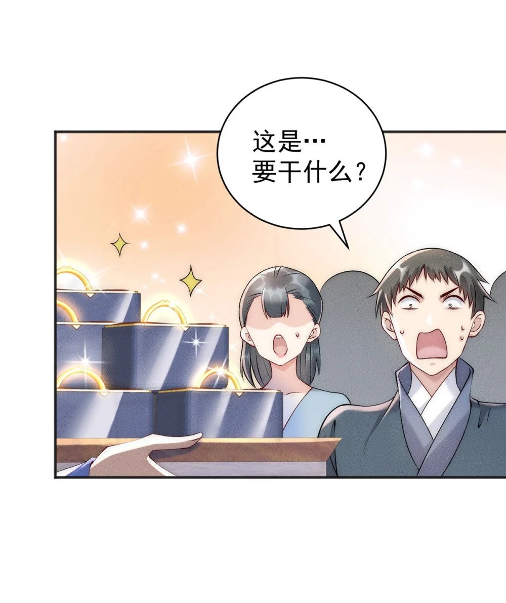 67 我们出击吧！2