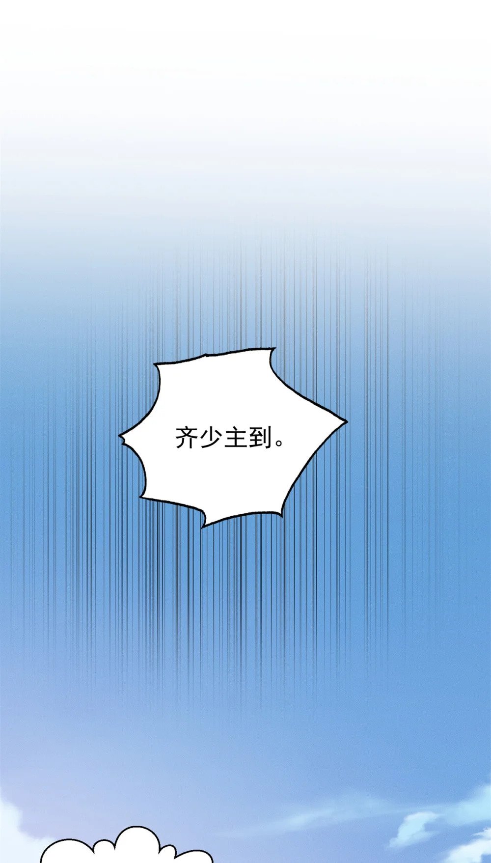 34 得逞哈哈笑28