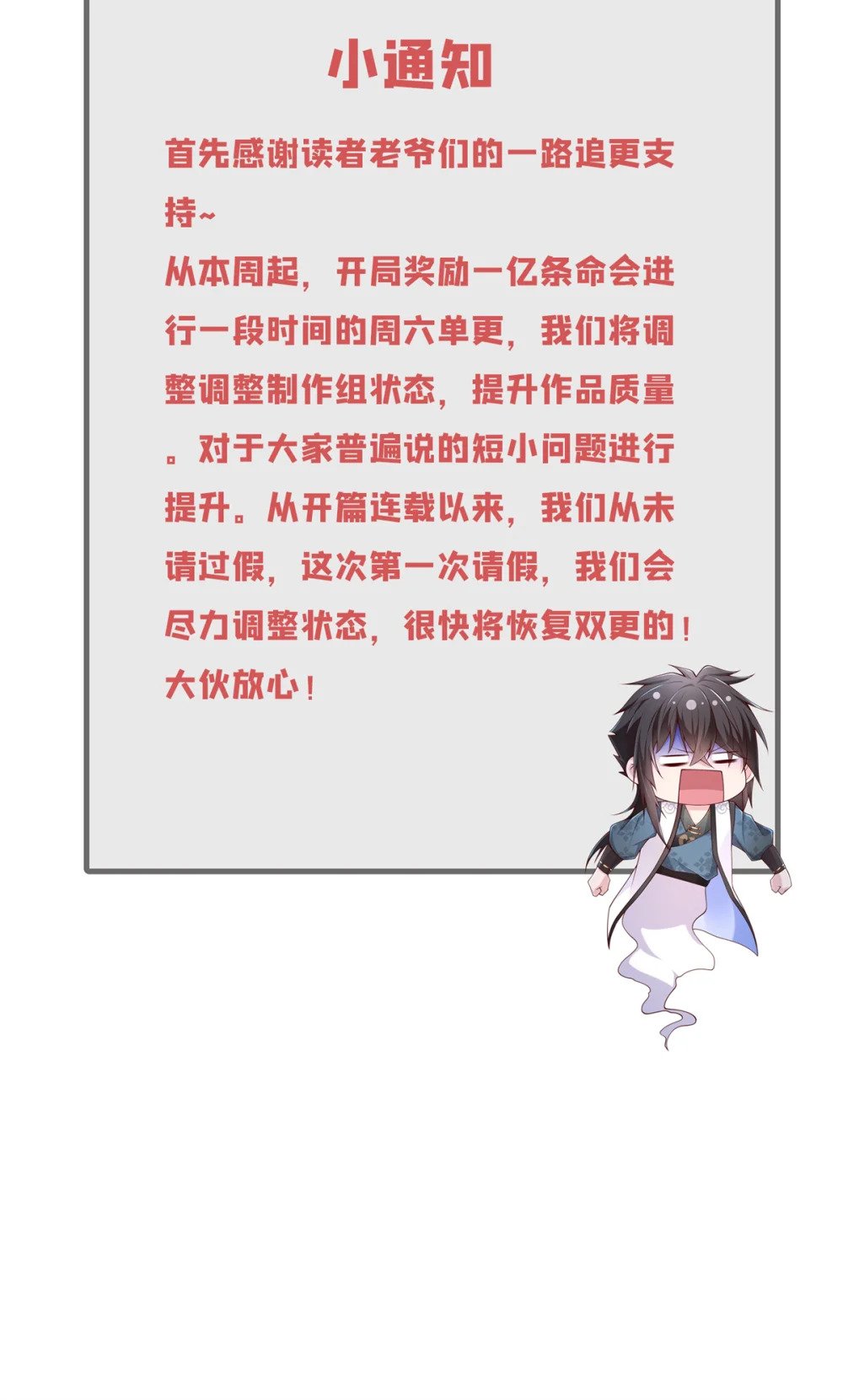 89 权力真空53