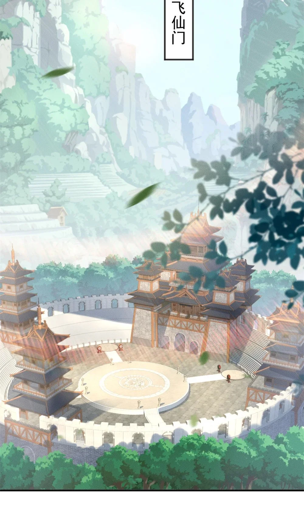 101 十仙列宝34