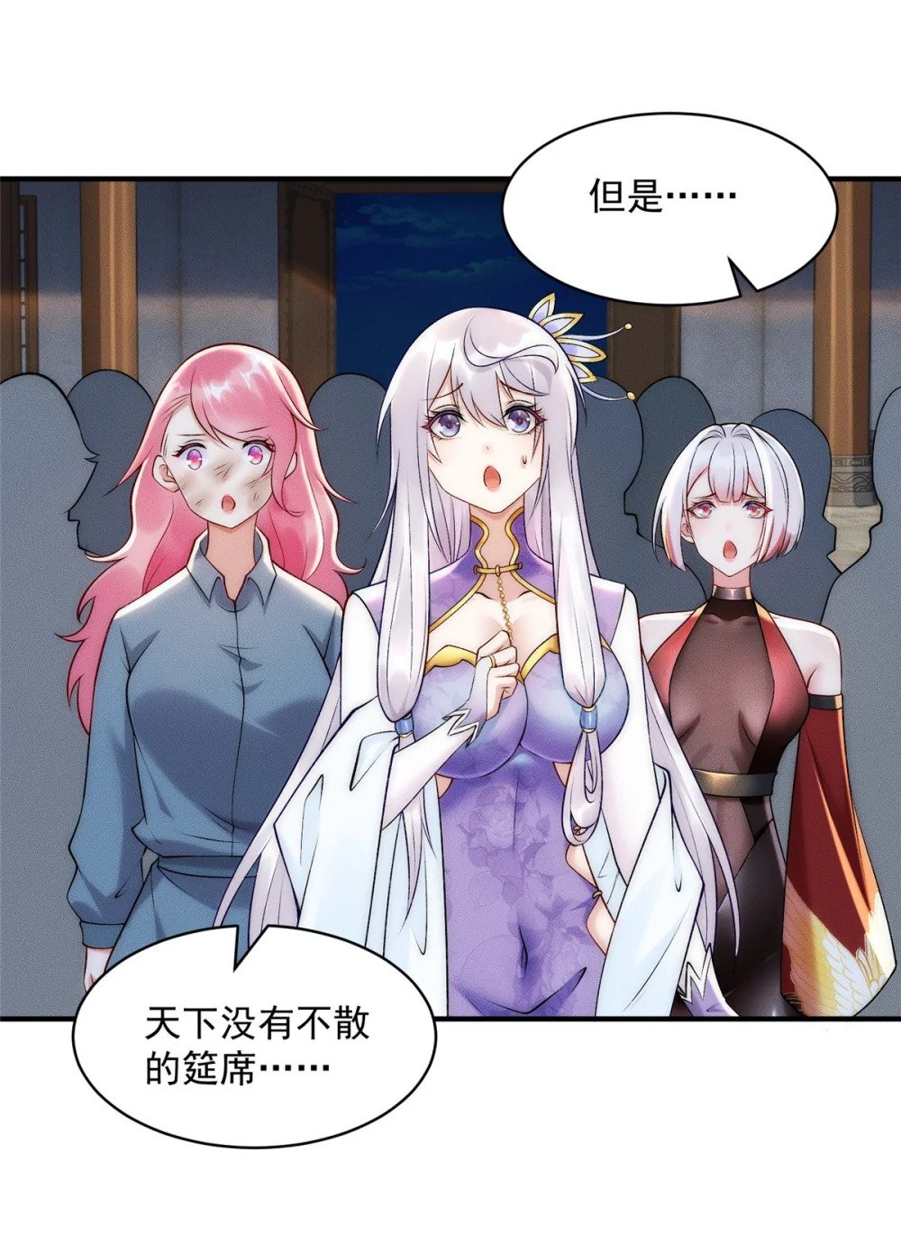 56 违背祖宗的决定14