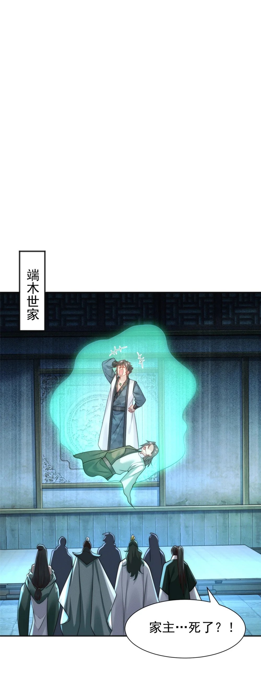 18 哥是一个传说42