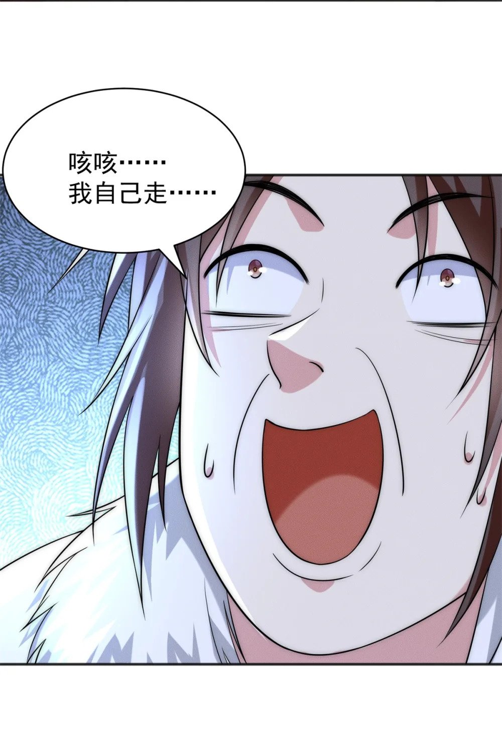 23 凭什么针对我40