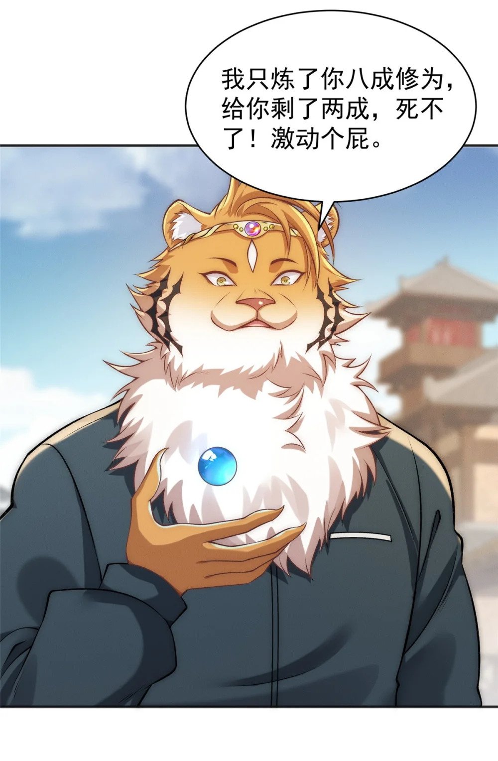88 特惠商城开张啦14