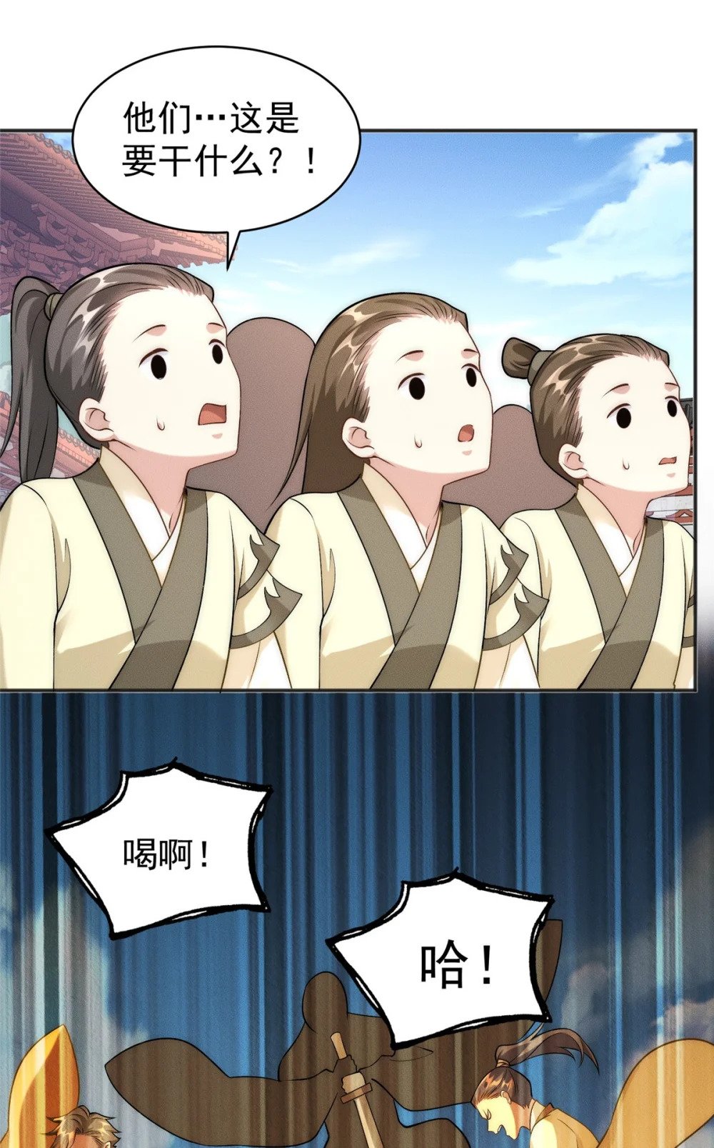 59 狠起来自己人都打30