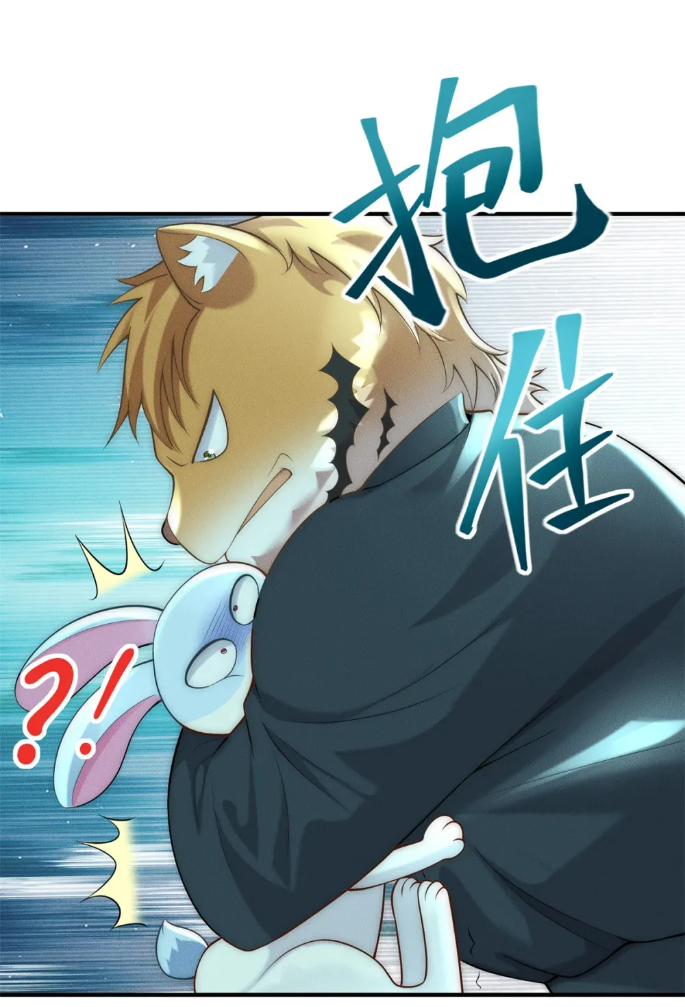 113 最有身份的女妖21