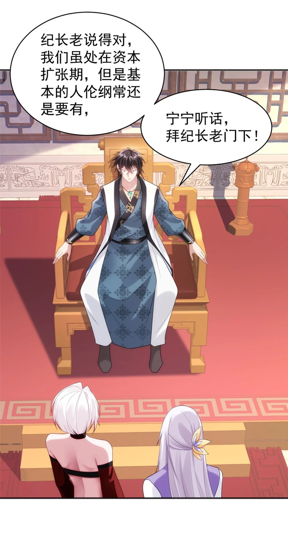 24 飞云州公敌9