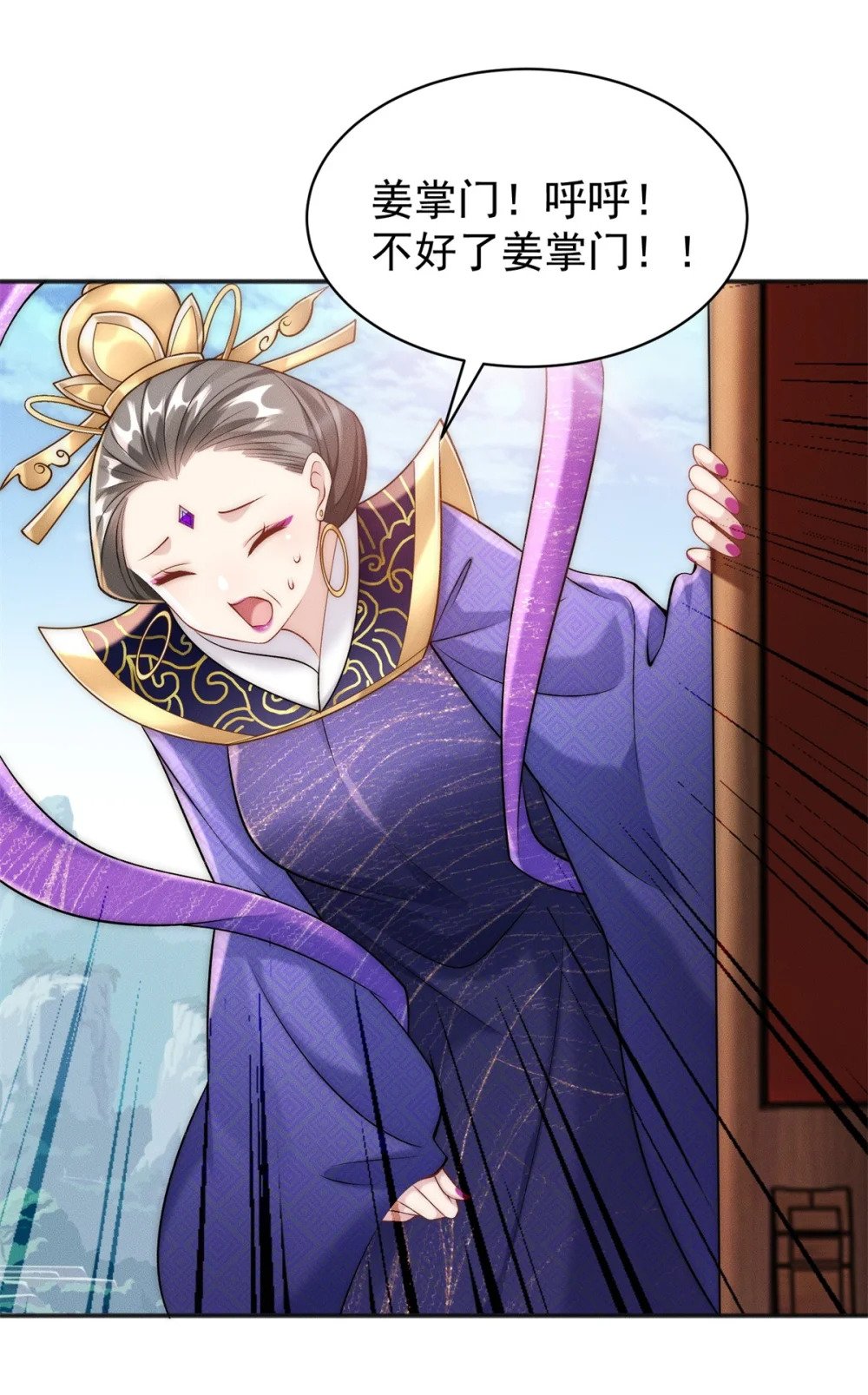 71 大危机29
