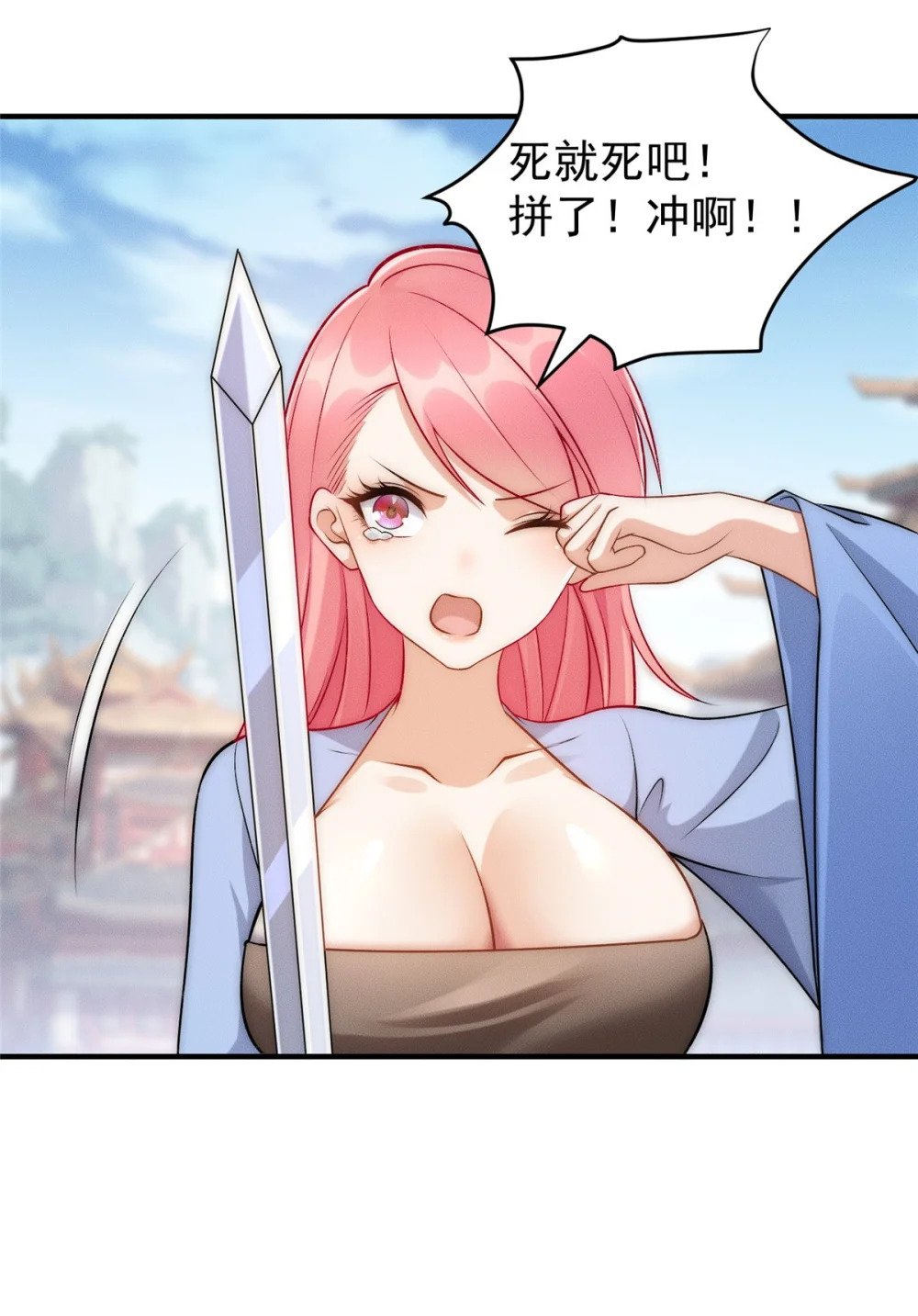 69 惨烈的战斗27