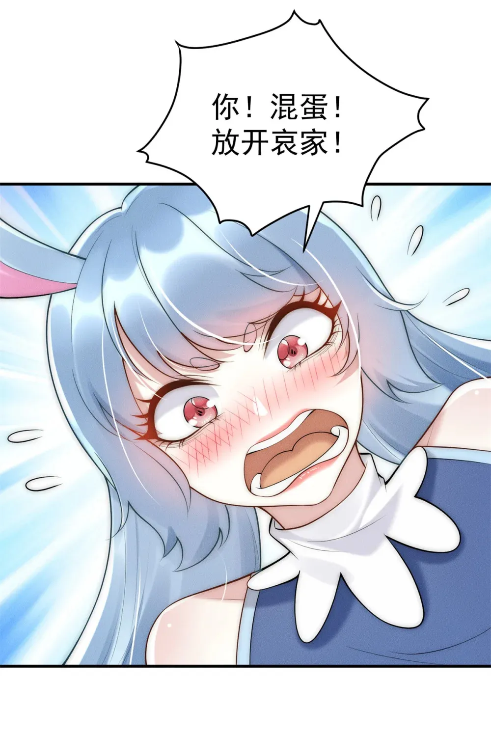 113 最有身份的女妖22