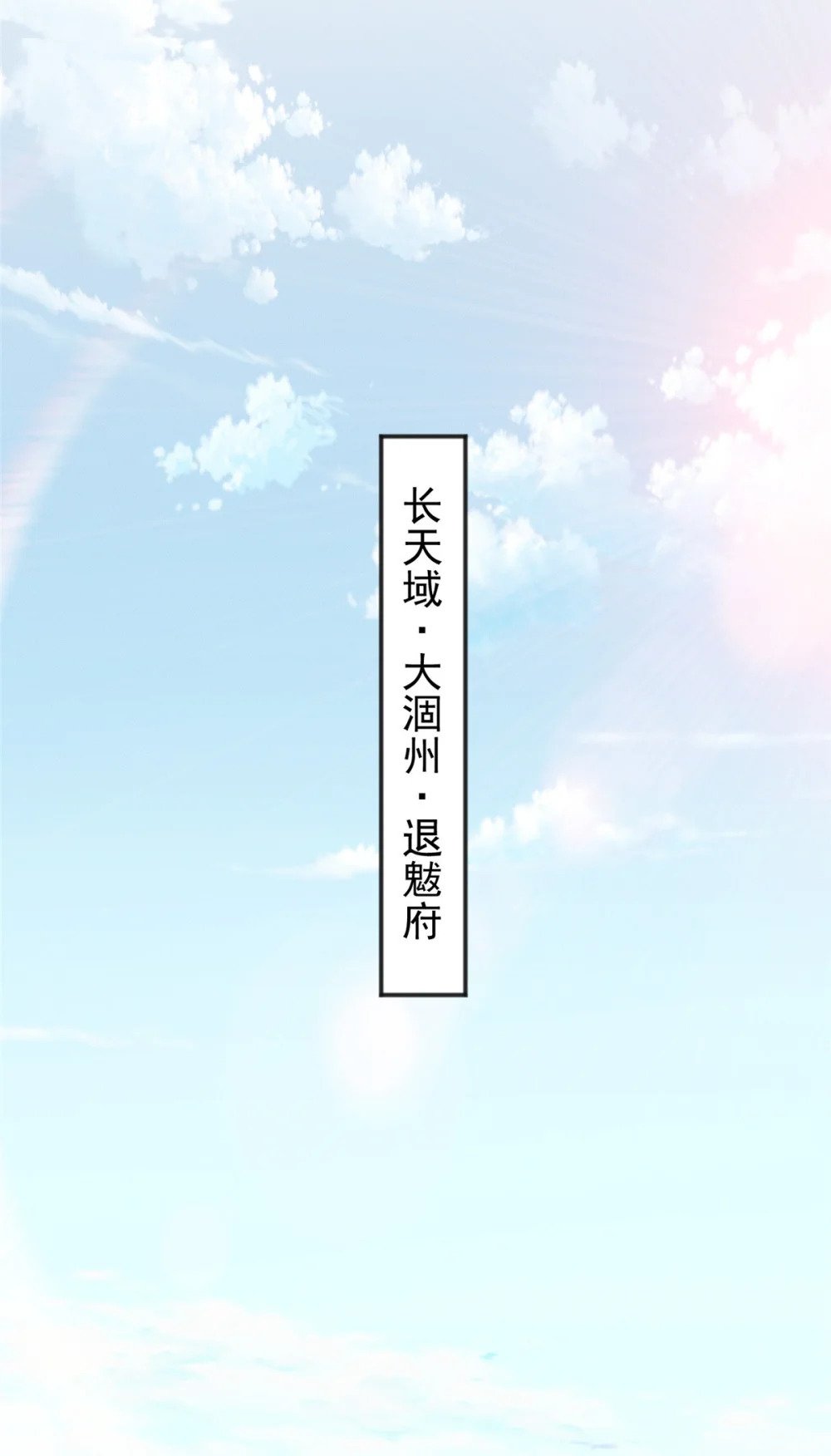 86 座流大磐龟35