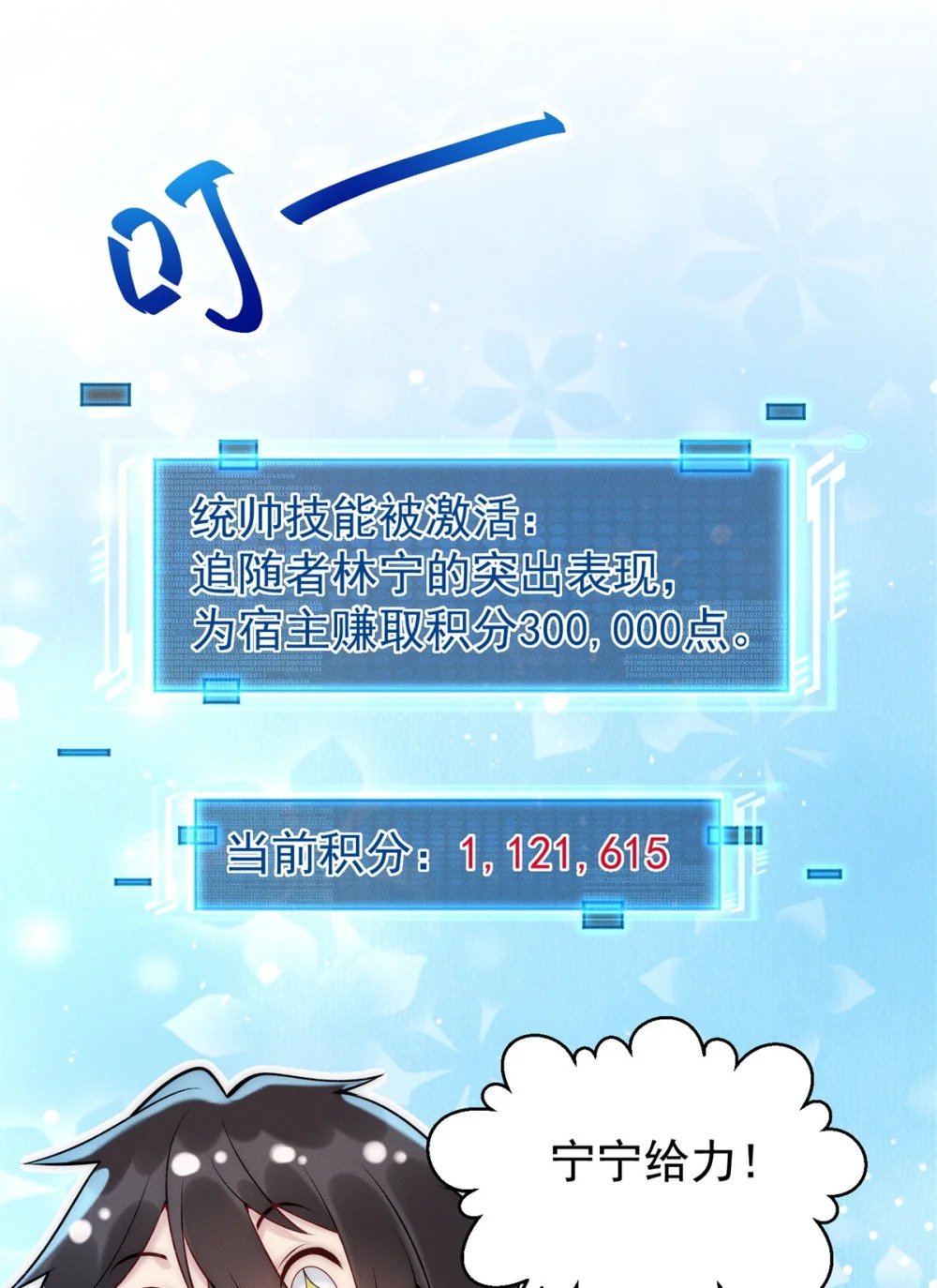 68 全员猪队友28