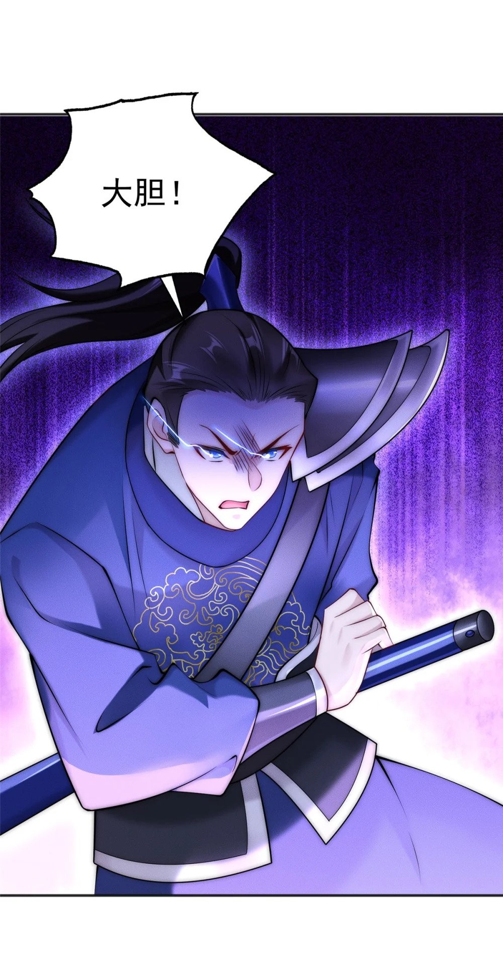 43 凝缇公主3