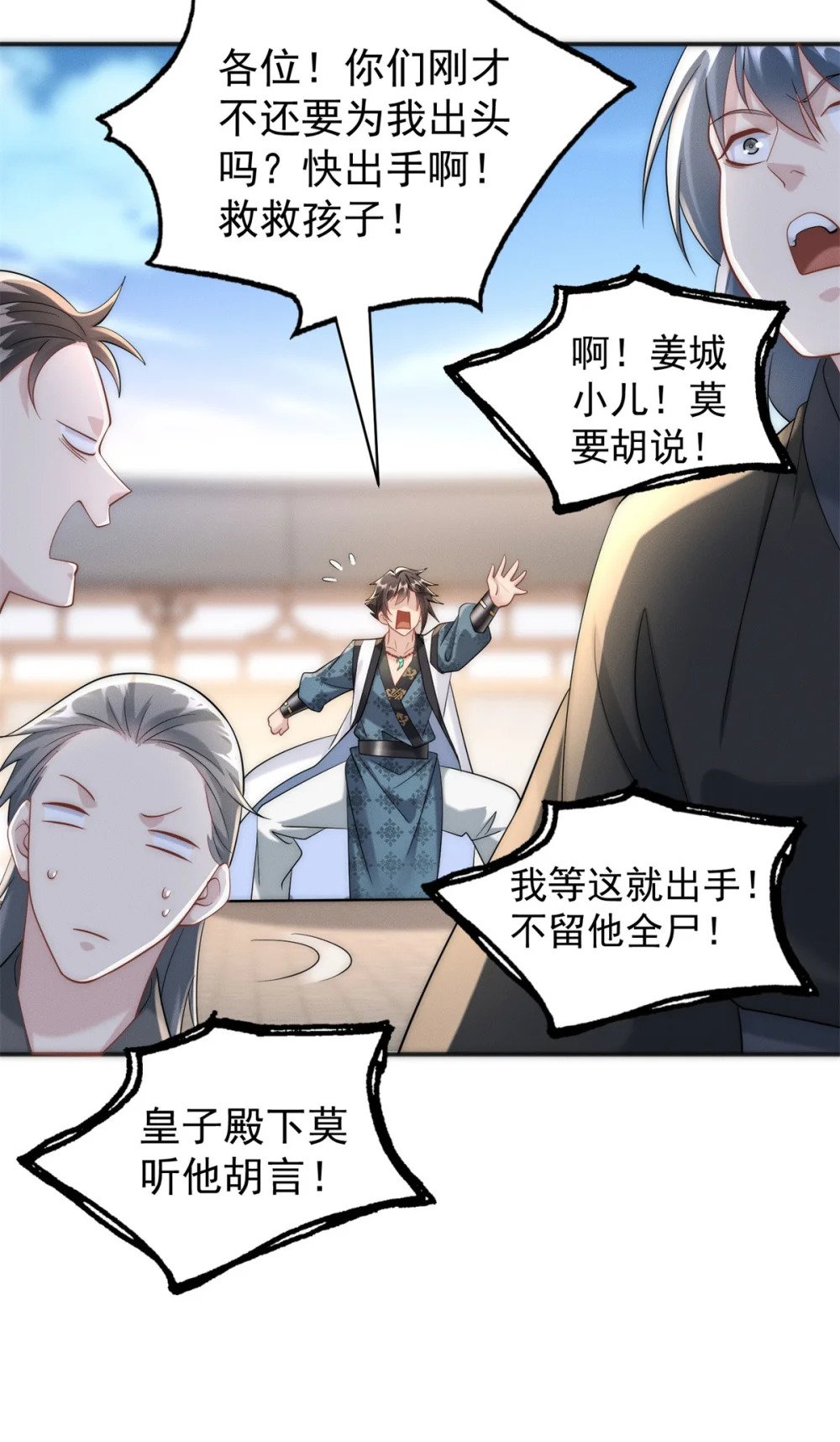 36 七彩神府33