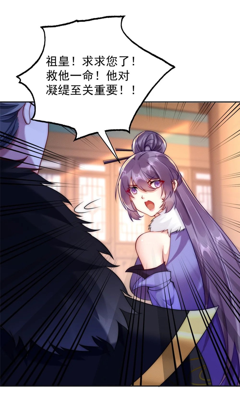 47 骊龙残灵6