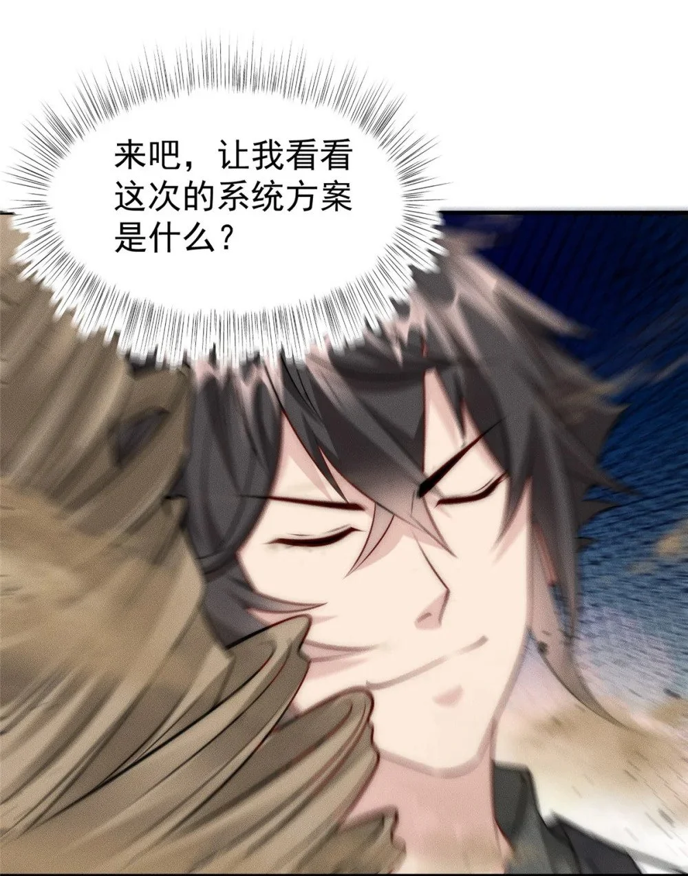 99 小伙挺懂事2