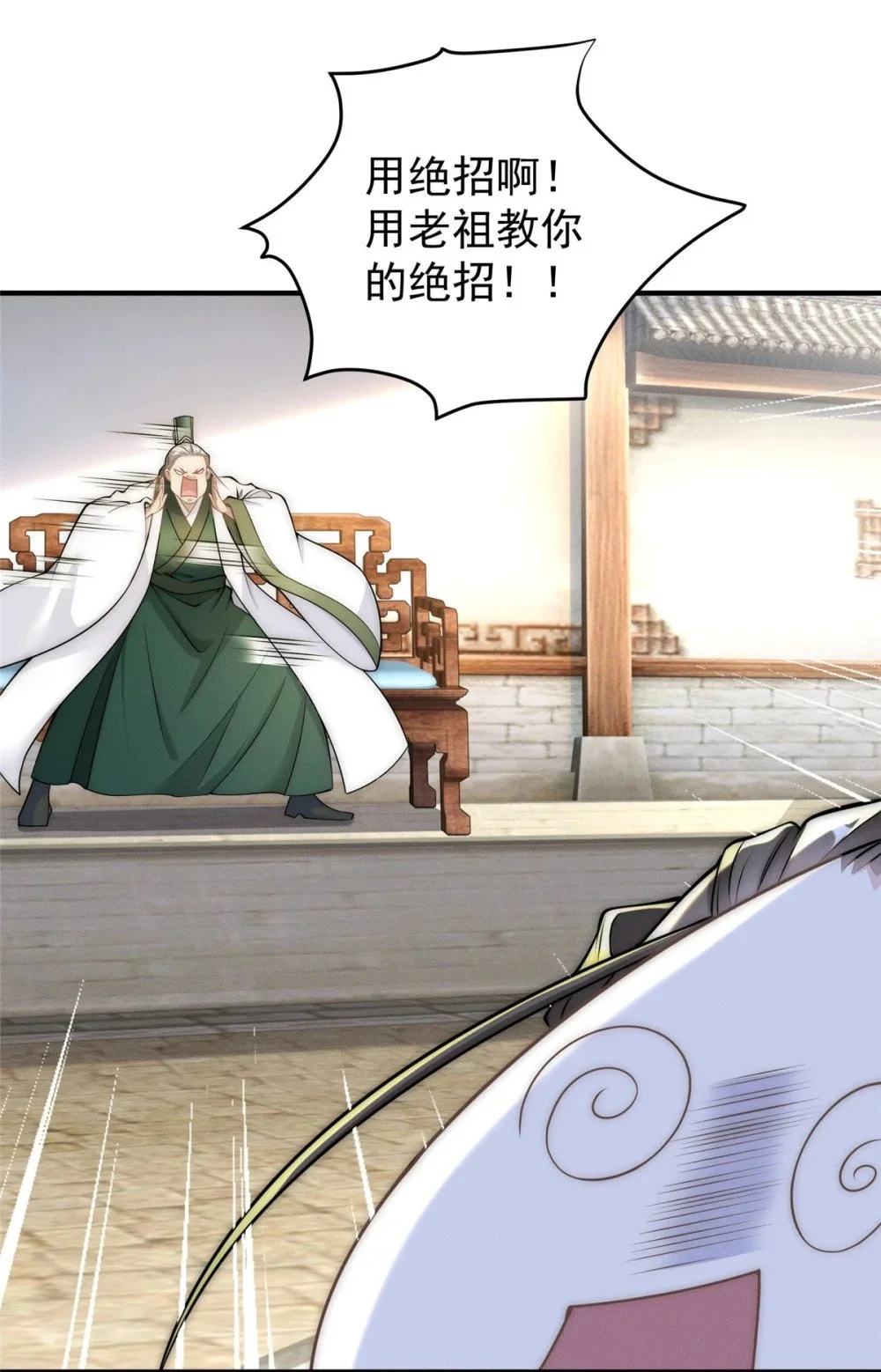 94 渣男！4
