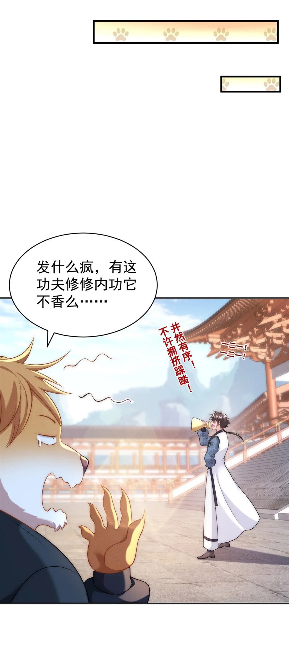 71 大危机43