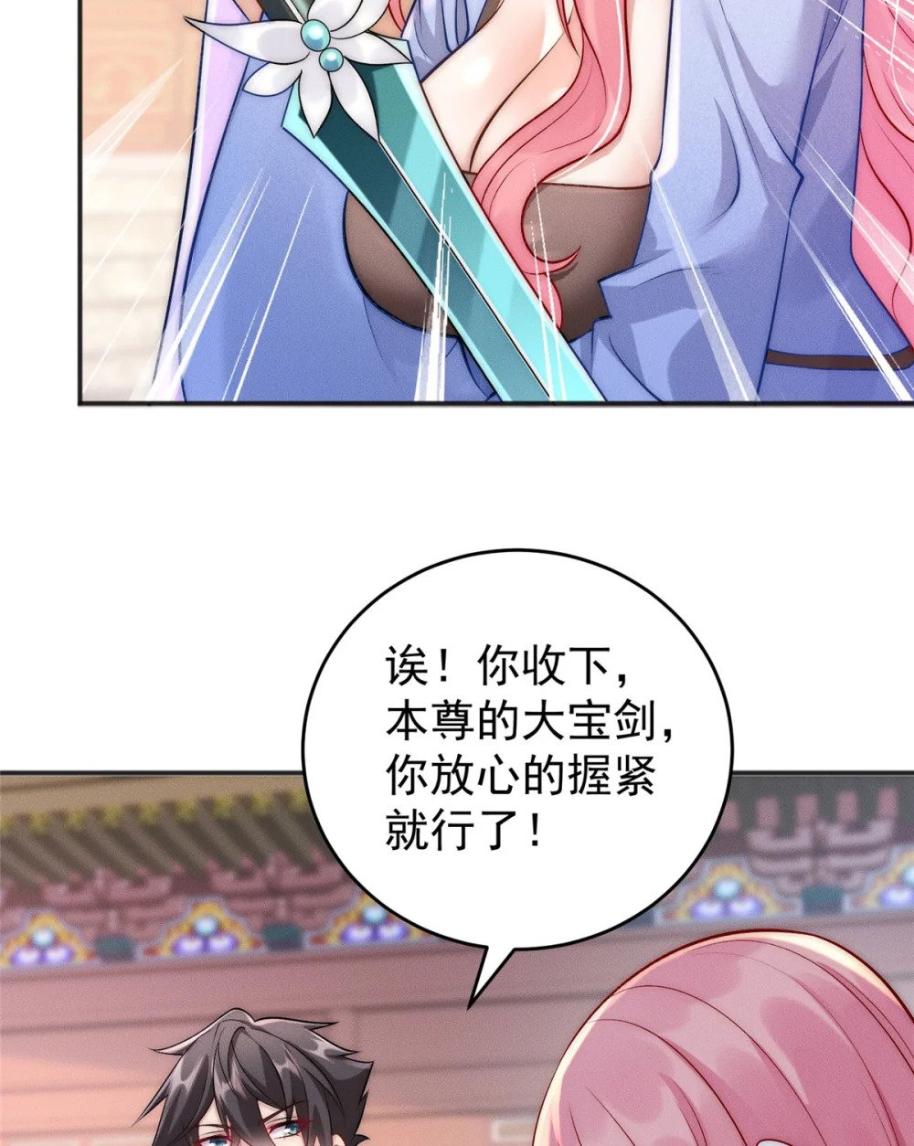 10 欧皇十连抽39