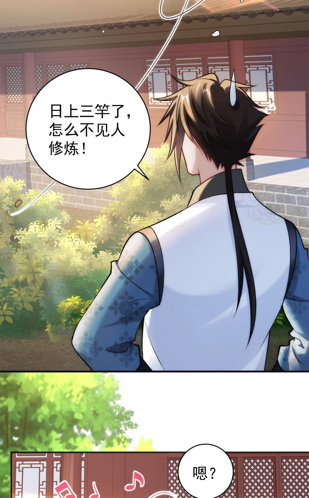 55 飞仙门不许摆烂18