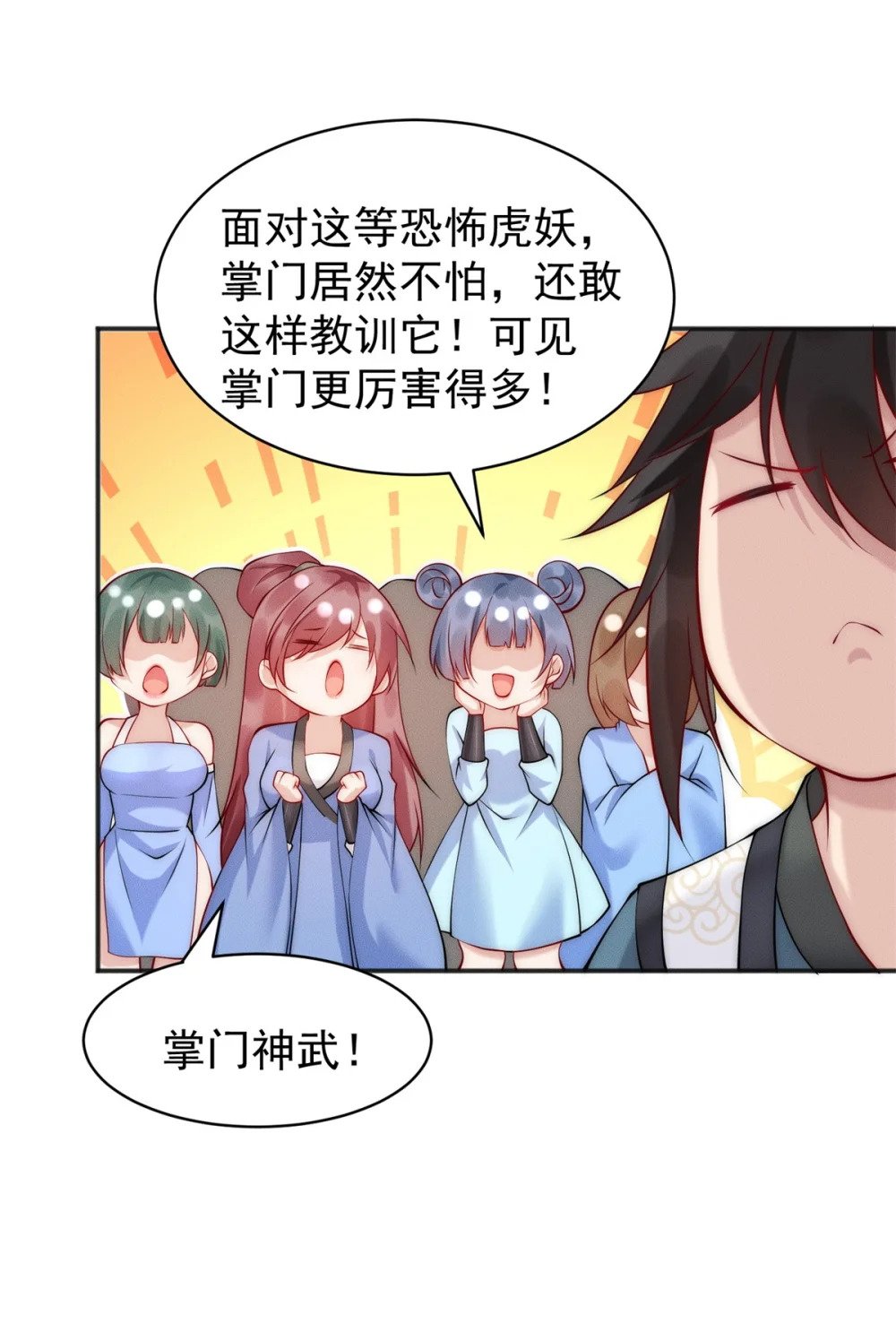 26 仙人抚顶10