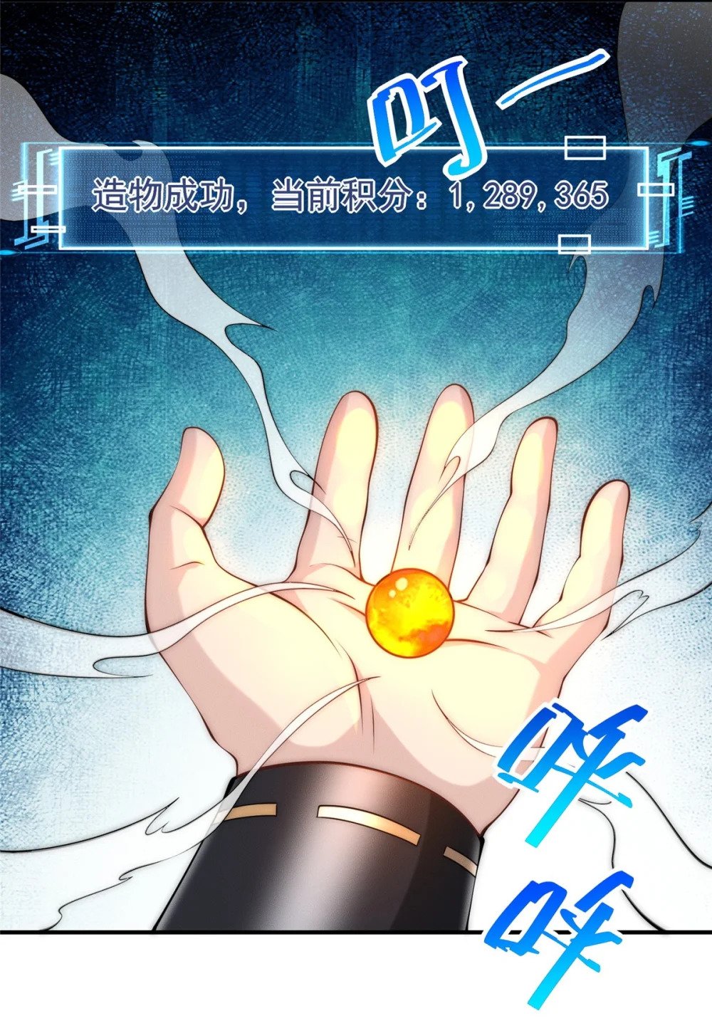 74 人造肾结石9