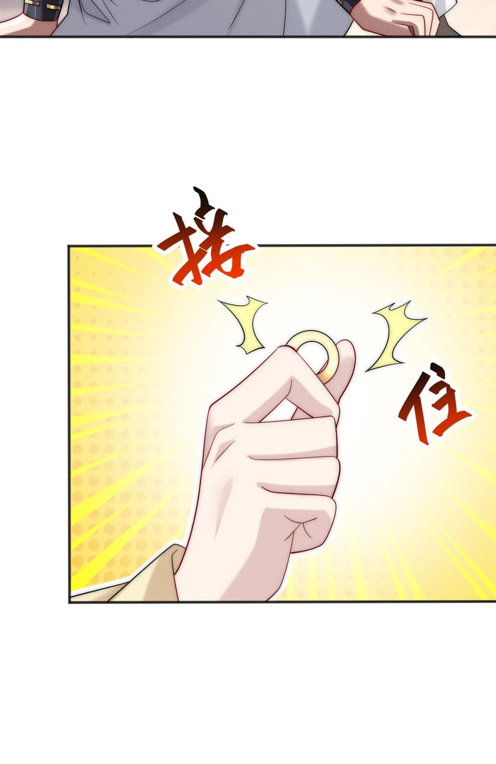 36 七彩神府6