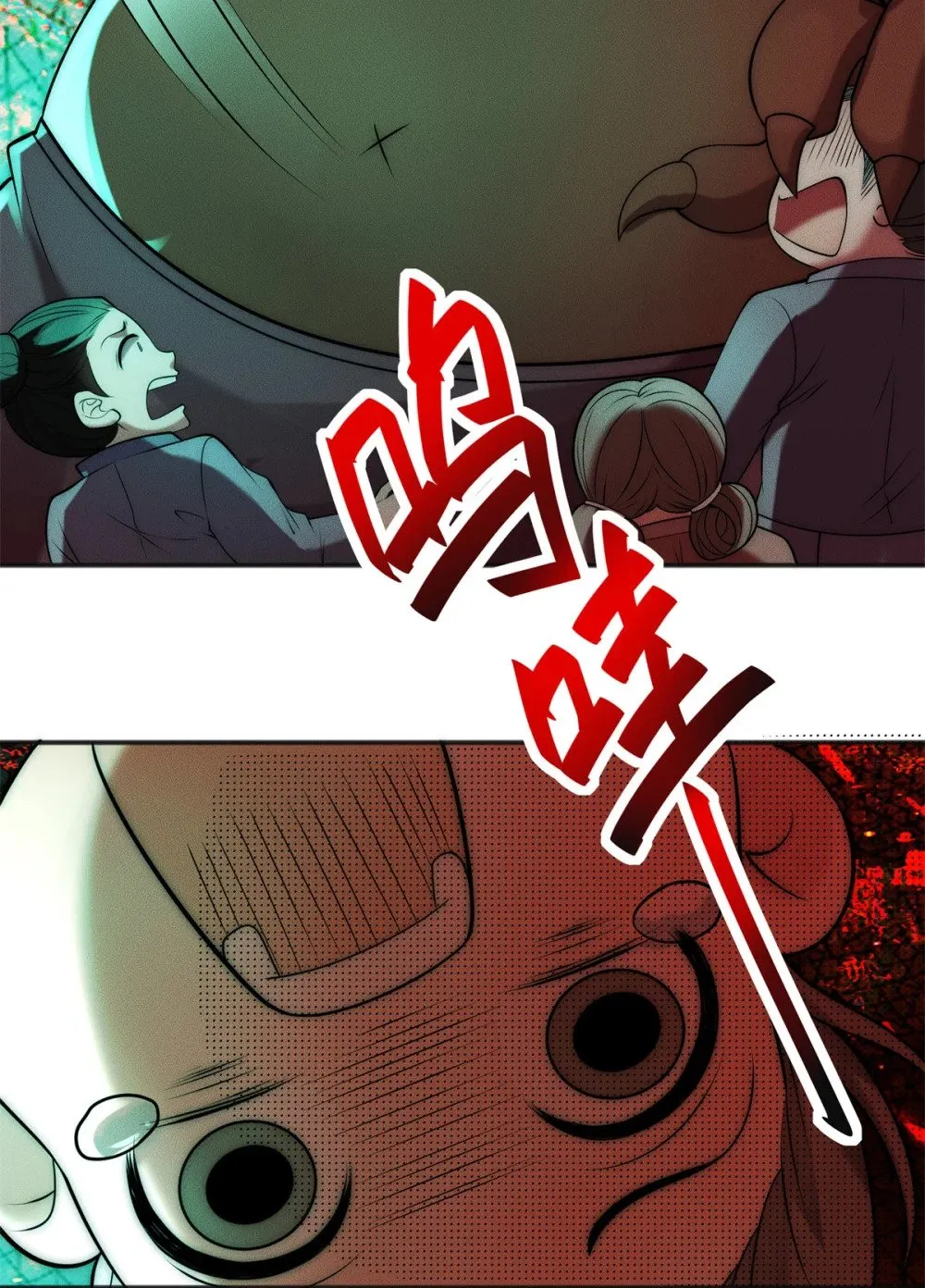 117 食人野猪50