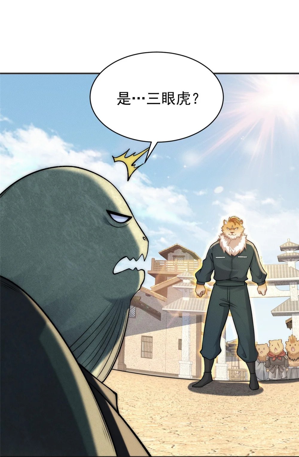 86 座流大磐龟24