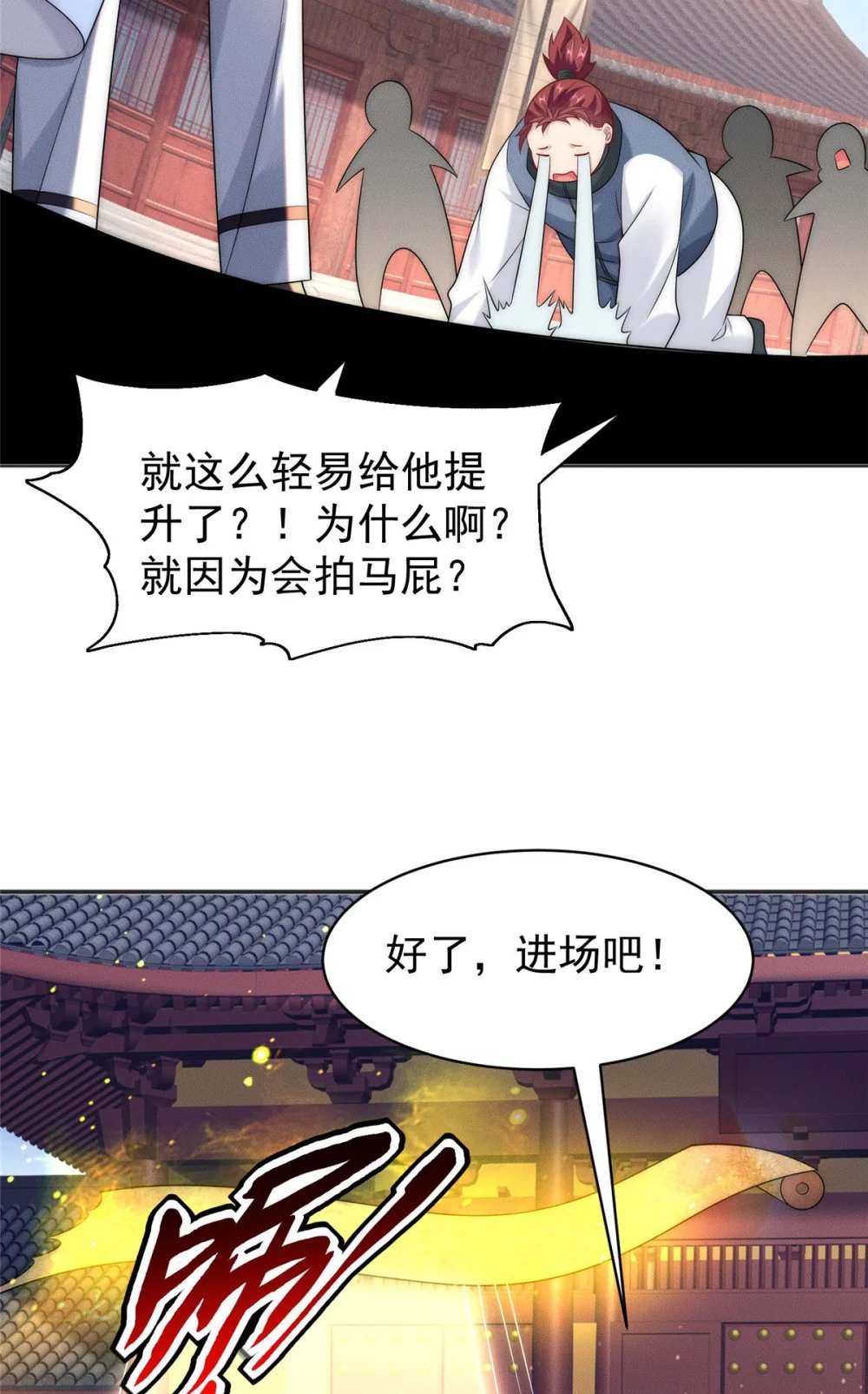 30 姜城矿老板40
