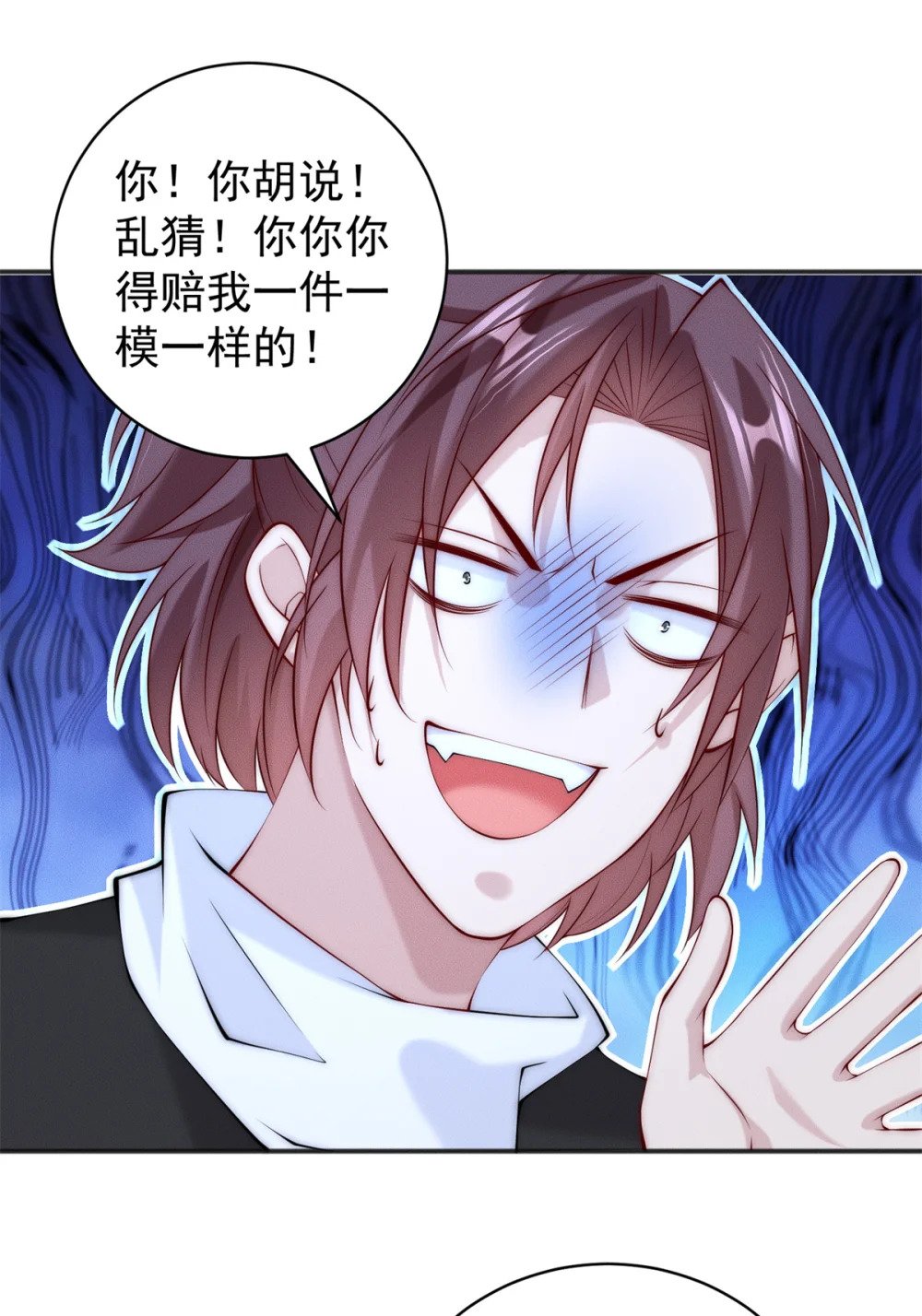 34 得逞哈哈笑7