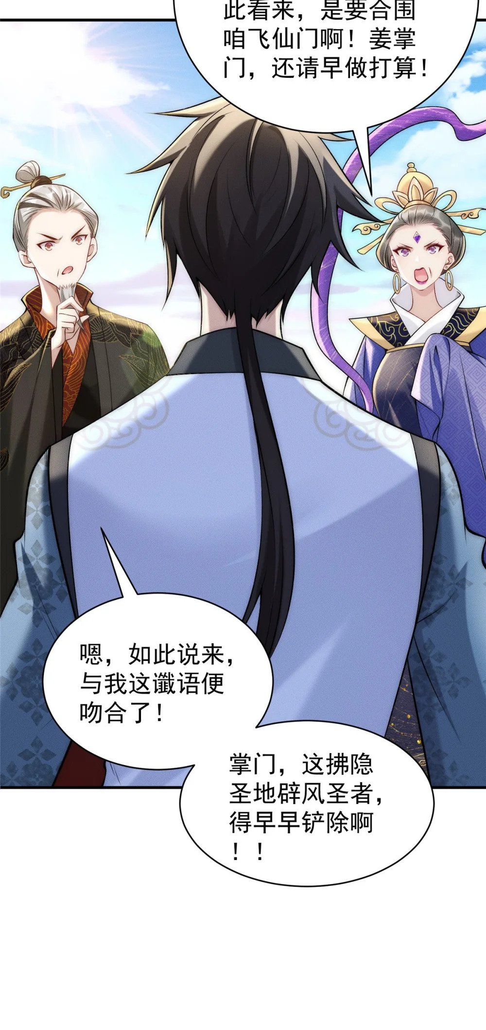 67 我们出击吧！20