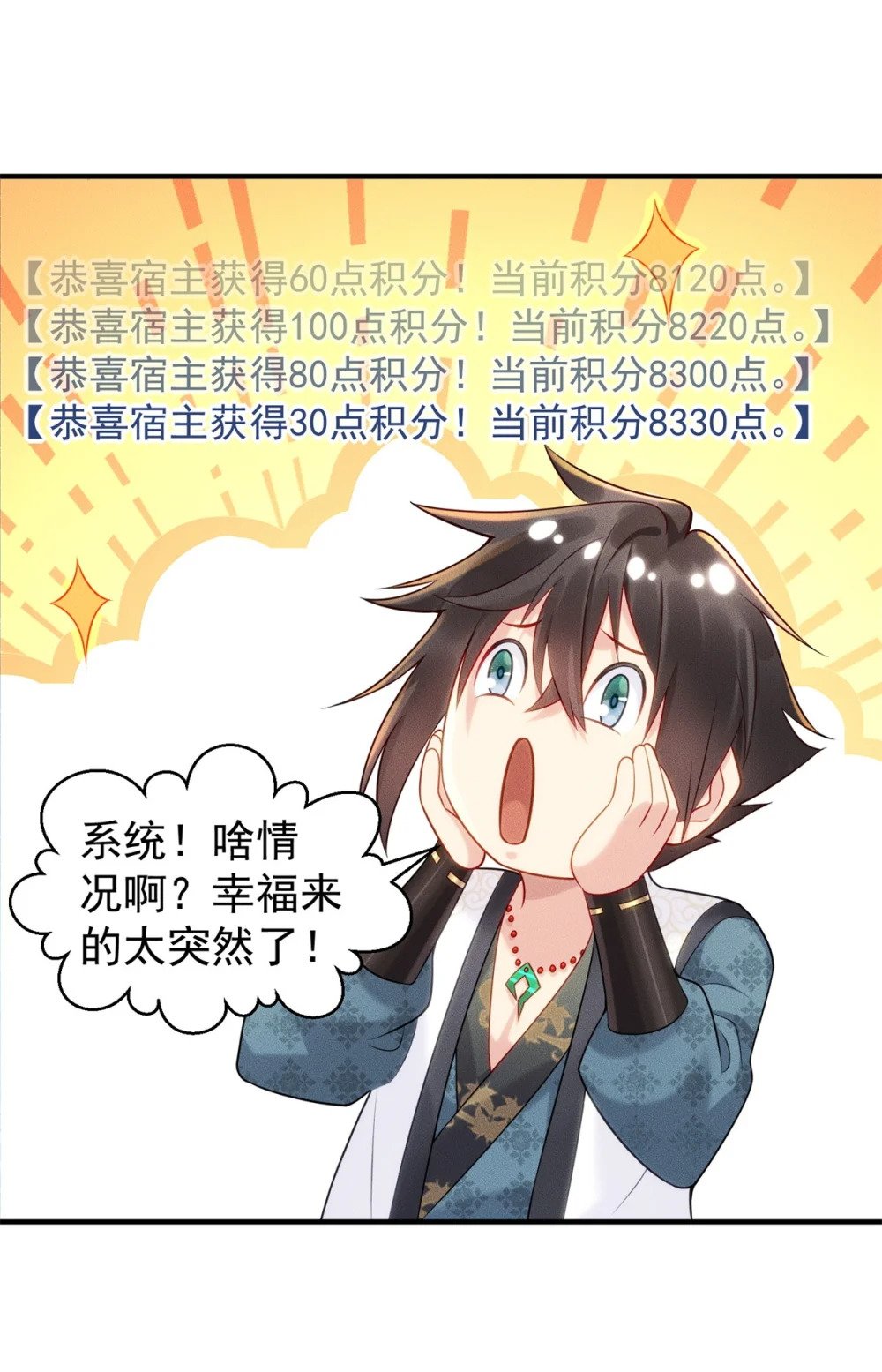 21 灭你宗门 挖你祖坟1