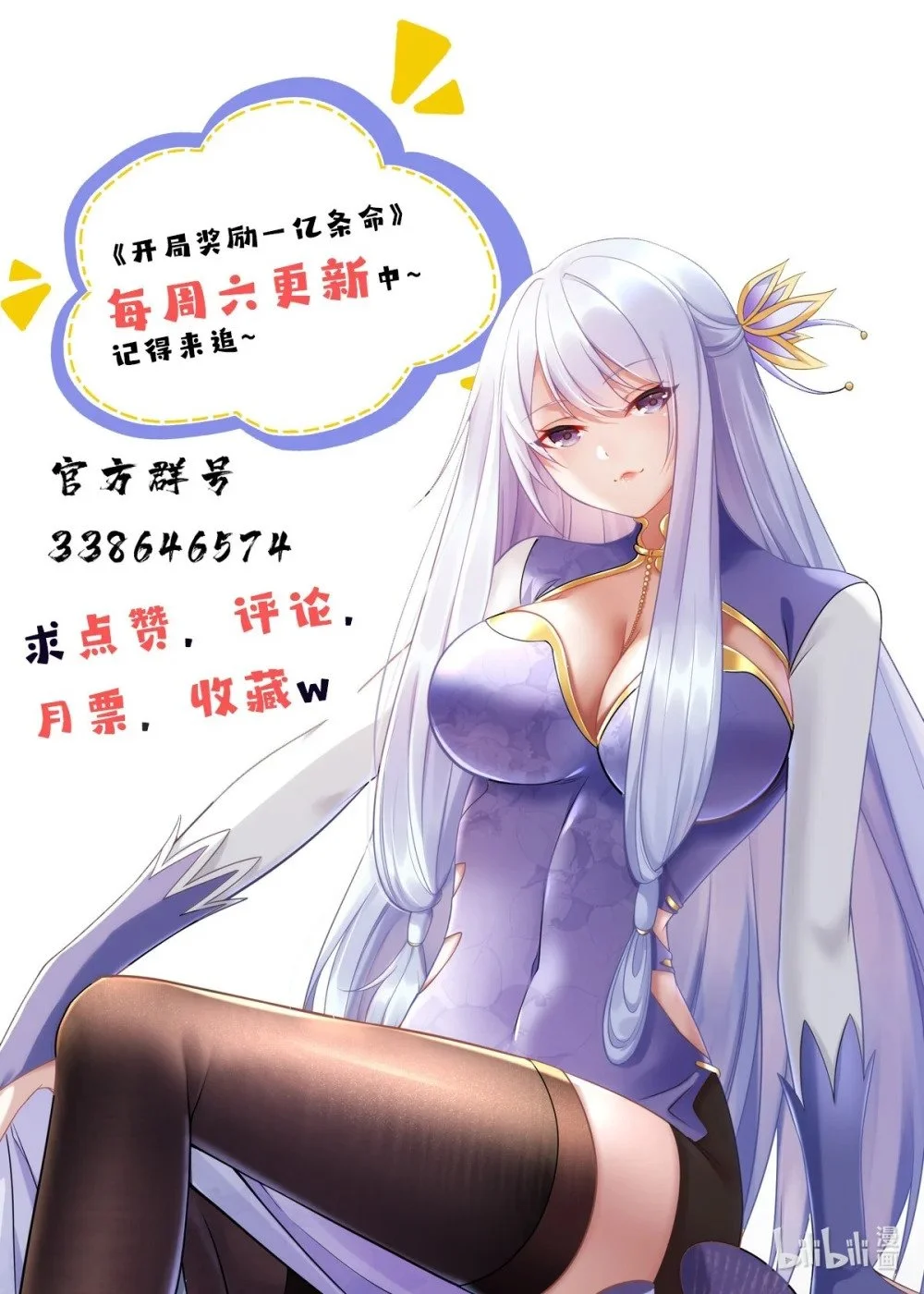 98 大凶！51