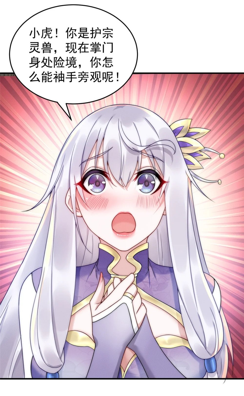17 来骗来偷袭18