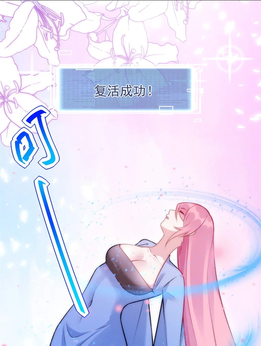 70 绝殇三圣6
